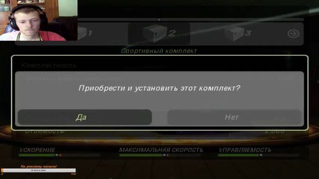 [Стрим] Need for Speed Underground 2 Аэропорт смотреть онлайн