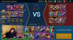 Обзоры всем. КВ. Ба-Сата. Lets gooo!. Raid SL