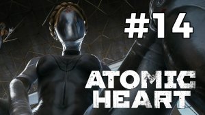 Мэддисону сели на лицо ► Atomic Heart #14 Финал