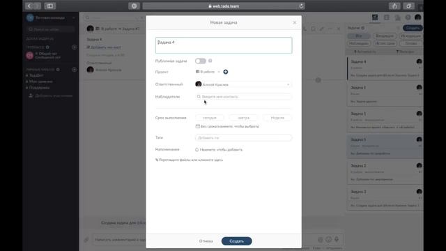 Обучение web #3: Создать копию задачи смотреть онлайн