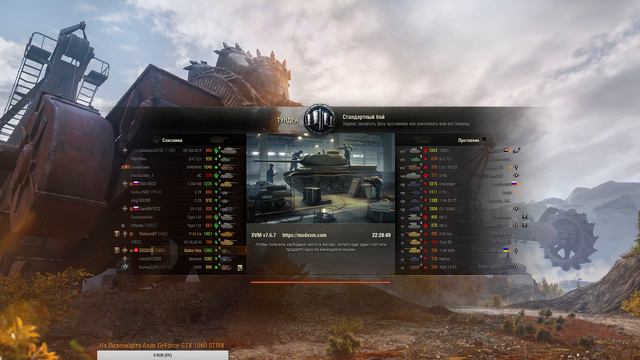 World of Tanks Darkorbit Heroes Tactics Clash of Clans.! смотреть онлайн