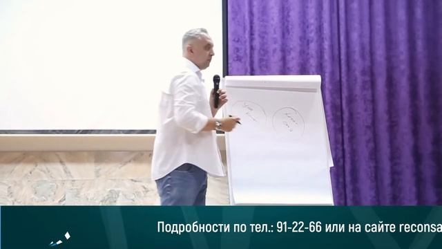 Большая Северо-Кавказская конференция по бизнесу    