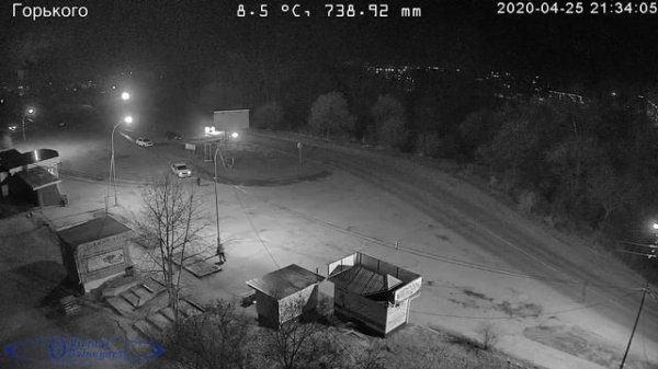 Прямая трансляция г. Дальнегорск