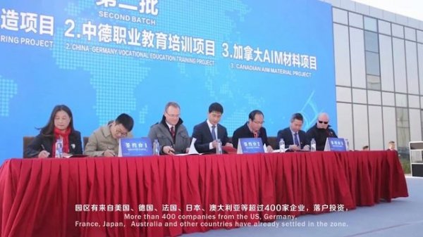 Changxing Development Zone - English