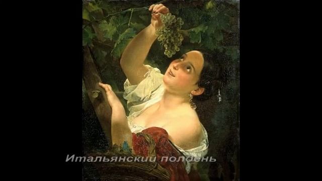 Карл Брюллов смотреть онлайн