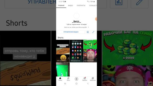 КУДА ЖЕ Я ПРОПАЛ !!! смотреть онлайн