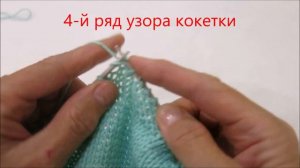 ВЯЗАНИЕ | ТОП СПИЦАМИ |  С КРУГЛОЙ КОКЕТКОЙ |  Мастер класс. Top knitting