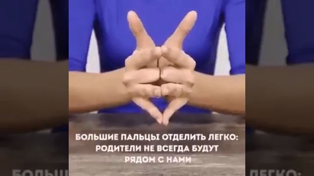 Почему носят кольцо на безымянном пальце? смотреть онлайн