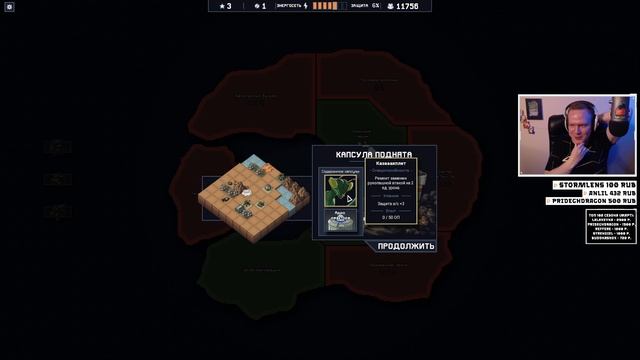 [#2] Прохождение Into the Breach вместе с Setzer. смотреть онлайн