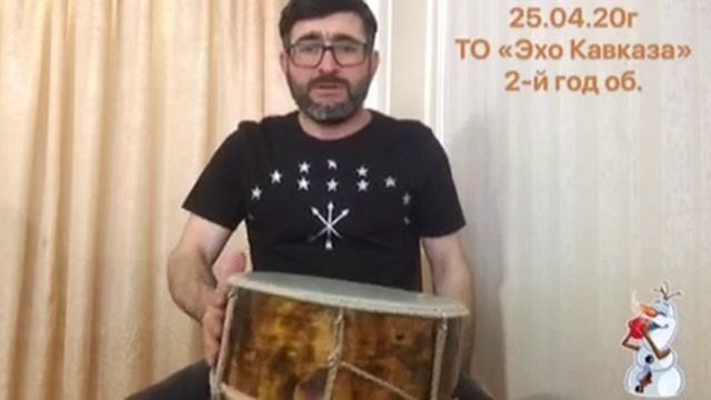 25.04.2020., Тема: "Верчение доула в ритме «Лезгинка», рисунок 1" смотреть онлайн