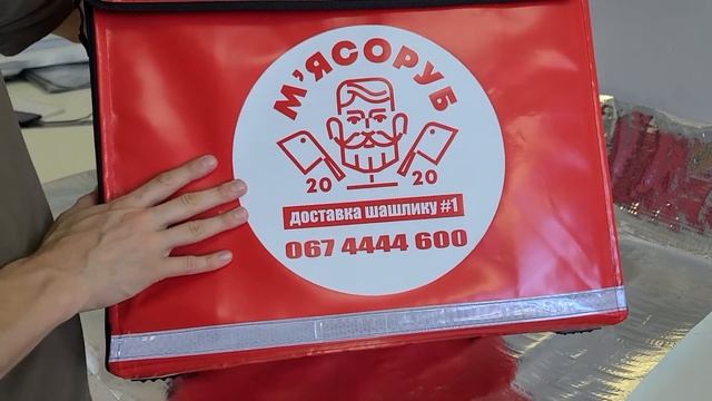 Термосумка рюкзак 50*38*40см смотреть онлайн