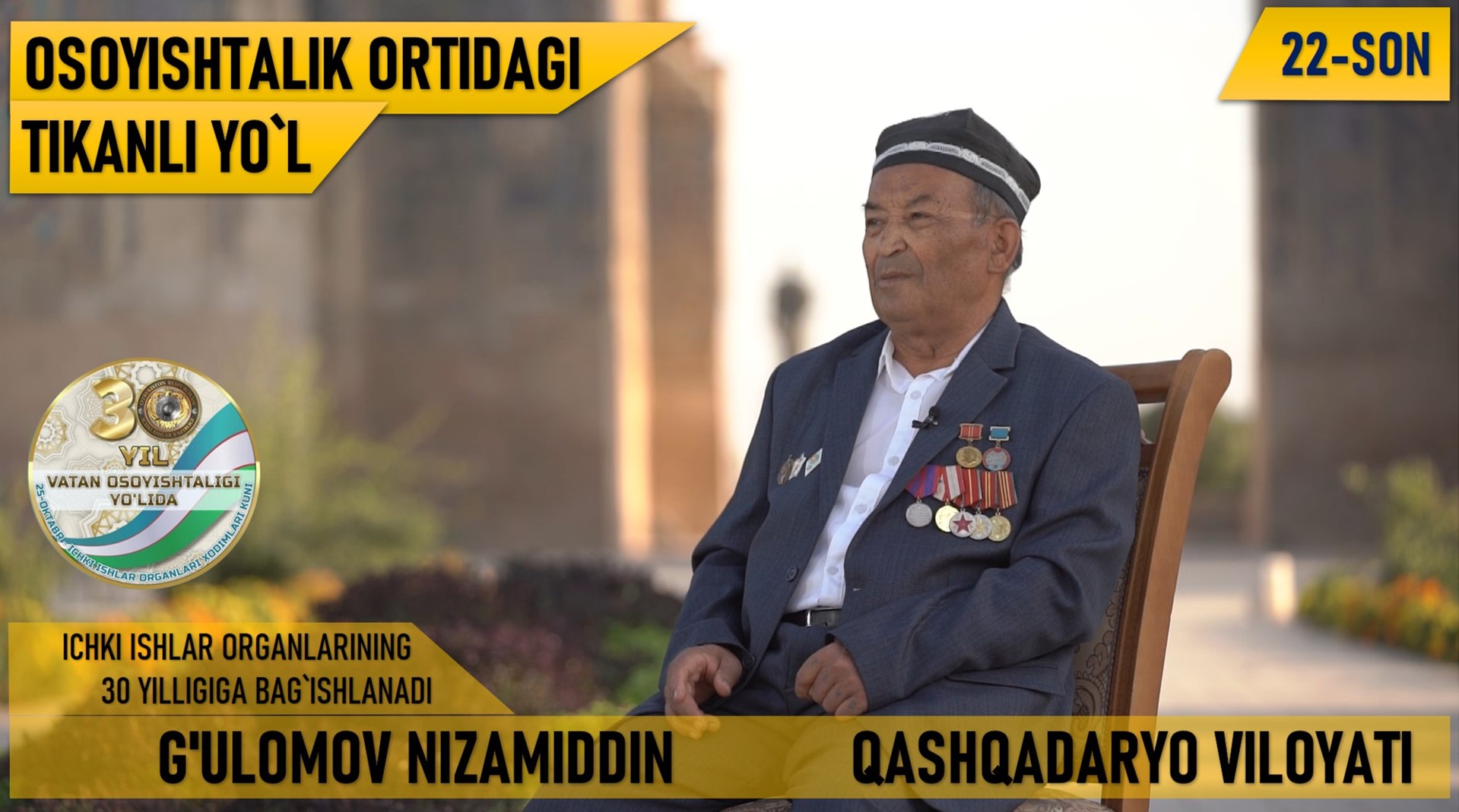 Osoyishtalik_ortidagi_tikanli_yoʻl_22_son_Nizamiddin_G'ulomov,_Qashqadaryo.mp4