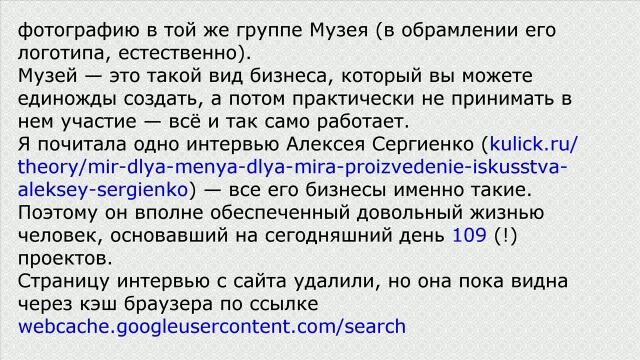 Музей эмоций смотреть онлайн