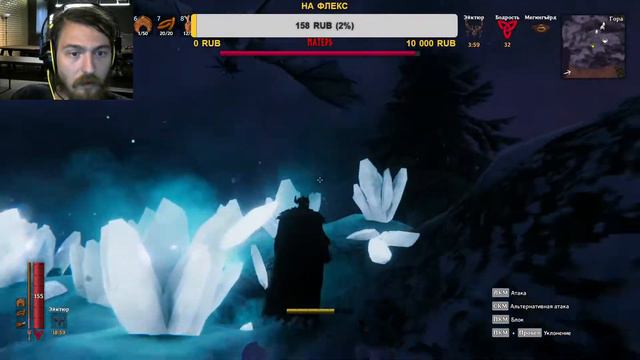 ПОСЛЕДНЕБОСЬЕ : Valheim 88 смотреть онлайн