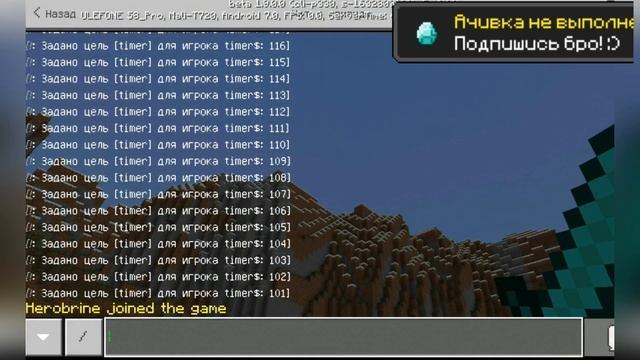 ?Обзор команды ?/tellraw?! Майнкрафт ПЕ 1.9.0.0! Как сделать шутку что кто-то зашёл на карту? смотреть онлайн