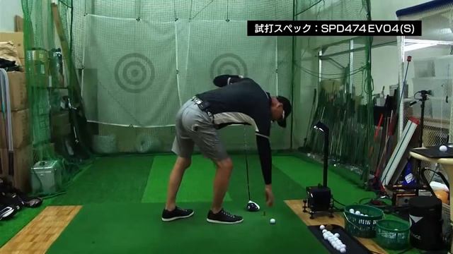 SPEEDER EVOLUTION Ⅳ インパクトにパワーを集約！叩けば叩くほど飛距離が伸びる！！ смотреть онлайн