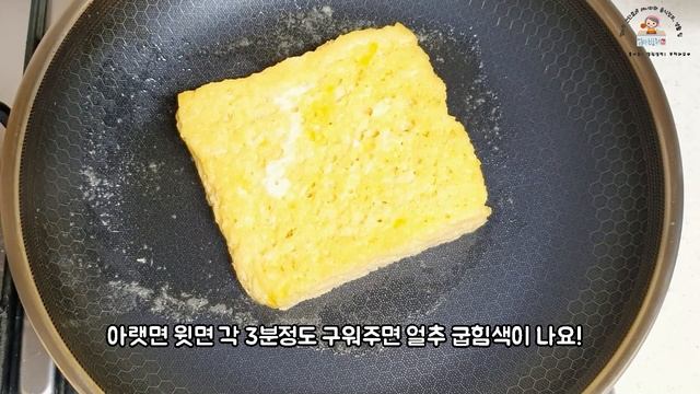 겉은바삭! 속은 촉촉하고 부드러운 프렌치토스트 | 간단레시피 | 엄마밥줘 | Crispy on the outside! Soft and moist French toast insid смотреть онлайн