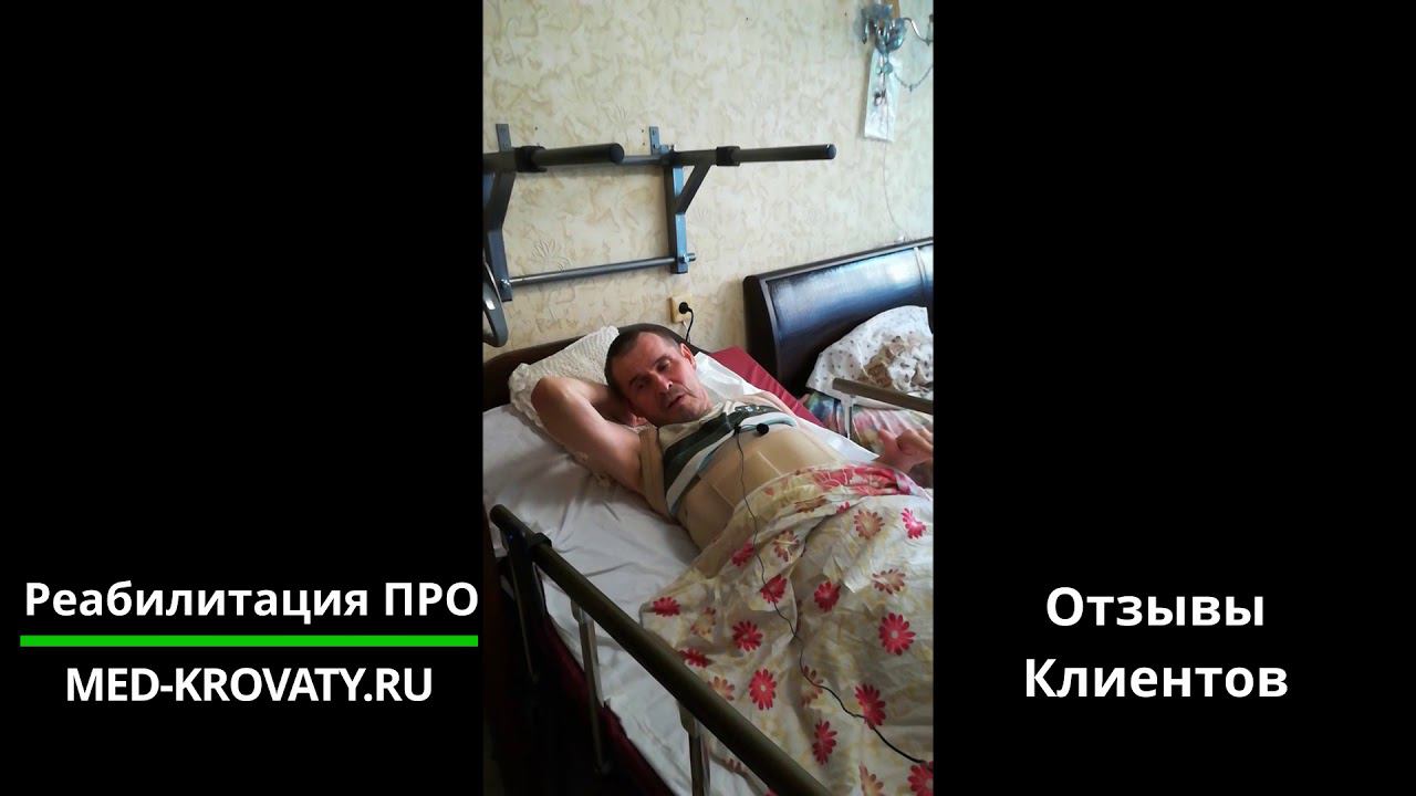 Отзывы о компании РеабилитацияПро смотреть онлайн