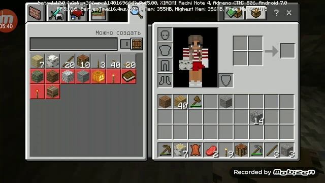 Выживание в Майнкрафте. Помогите придумать название смотреть онлайн