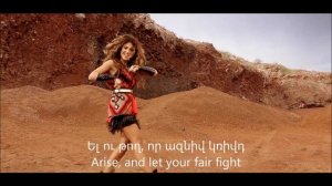 Sirusho - PreGomesh Lyrics (In Armenian & English)