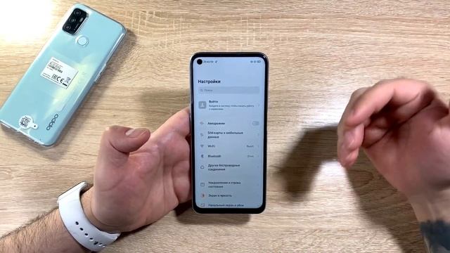 настройки realme 7 | рекомендации по настройке realme 7 смотреть онлайн