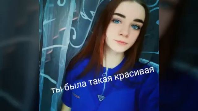 Ульяна, пускай земля тебе будет пухом,ПОМНИМ, ЛЮБИМ, СКОРБИМ смотреть онлайн