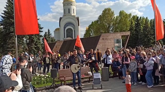 Александр Галицкий поëт на Поклонной горе города Москвы в День Победы // 9 мая 2023 года смотреть онлайн