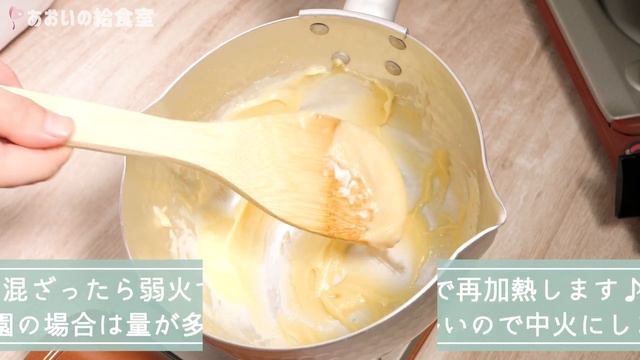 ルウから手作り！体に優しい保育園給食レシピ「クリームシチュー」の作り方 смотреть онлайн