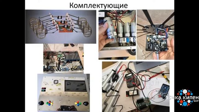 Адаптивный мобильный робототехнический комплекс с колесно-шагающим движителем