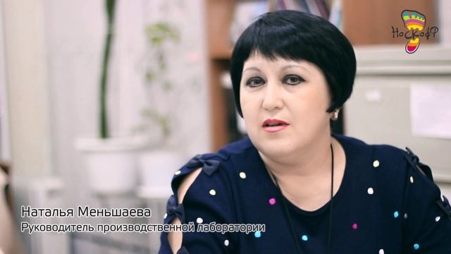 Компании НОСКОФФ исполнилось 30 лет! смотреть онлайн