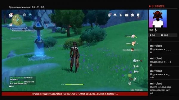 Геншин 3.0 выполняем события иследуем мир часть 25 #наилган #наилгангеншин #nailgun11