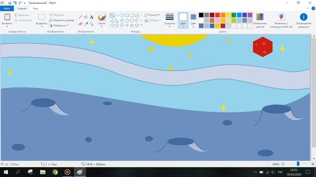 Как нарисовать планету будущего в Paint? смотреть онлайн