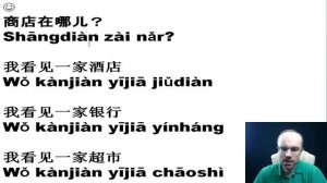 КИТАЙСКИЙ ЯЗЫК ДО АВТОМАТИЗМА УРОК 13 УРОКИ КИТАЙСКОГО ЯЗЫКА КИТАЙСКИЙ ДЛЯ НАЧИНАЮЩИХ С НУЛЯ