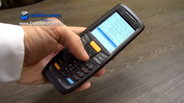Терминал сбора данных Motorola MC2100 смотреть онлайн