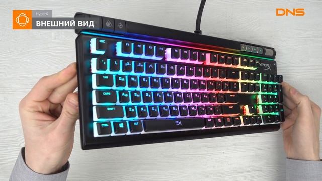 Распаковка клавиатуры HyperX Alloy Elite 2 / Unboxing HyperX Alloy Elite 2