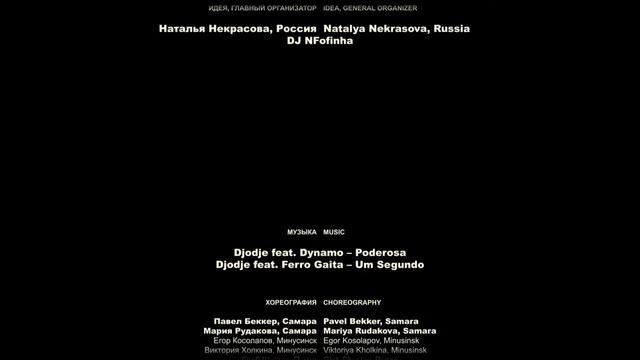 KIZomba FlashMob 2015 VIDEO FULL смотреть онлайн