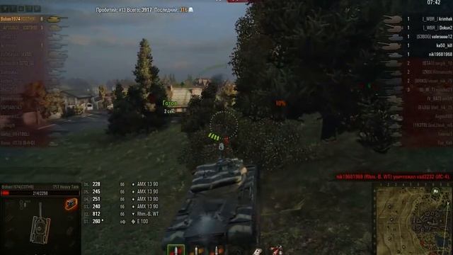 T57 Heavy - Брабанная дробь. 13фрагов! World of Tanks смотреть онлайн
