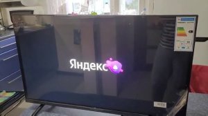 Распаковка — Телевизор Horizont 32LE7051D