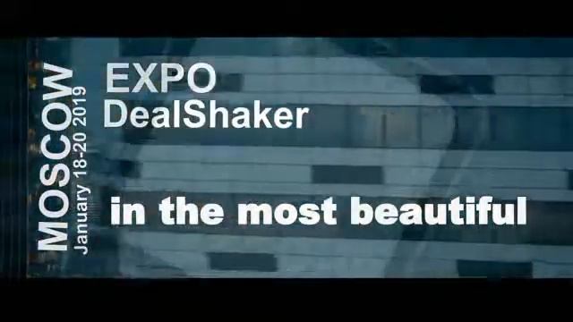 Совсем скоро ЭКСПО Dealshaker в Москве. смотреть онлайн