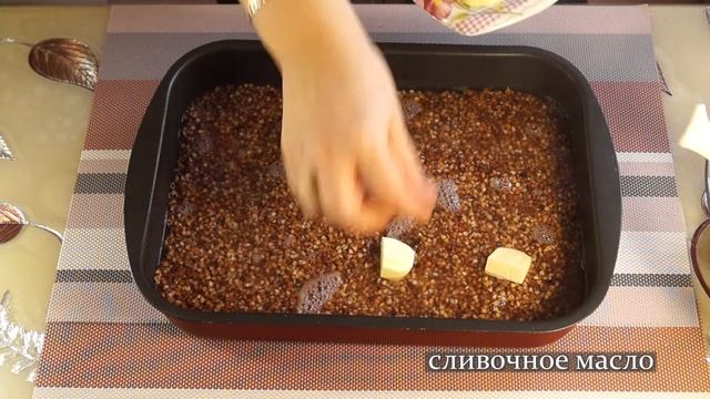 Запечённая курочка с гречкой , в духовке. Очень простой и вкусный рецепт. смотреть онлайн