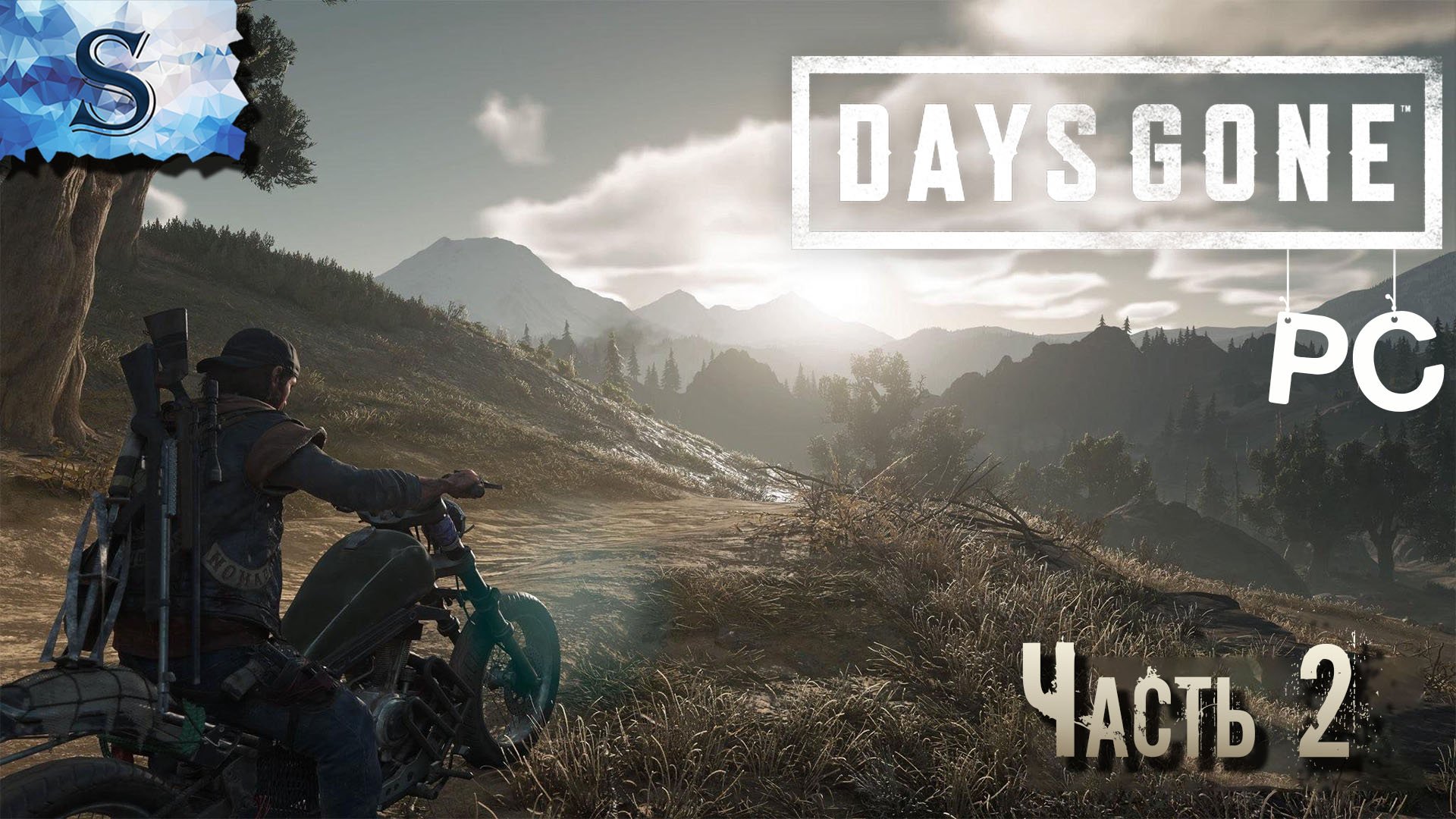 Days Gone полное прохождение ПК ◆ Часть 2 ◆ Жизнь после ◆ walkthrough