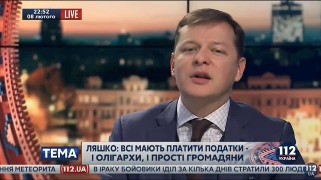 Кожне слово "не в бровь, а в глаз"! смотреть онлайн