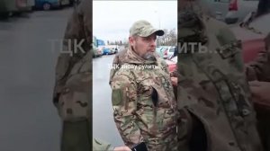 🔴Люди дают отпор лощёным военкомат-овцам ТЦК