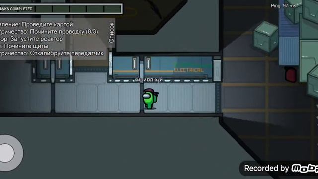 Играю с другом в Among us смотреть онлайн