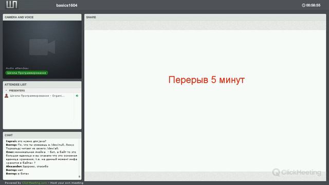 Урок 1 Что такое программа и где она выполняется смотреть онлайн