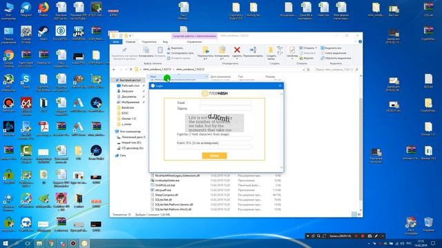Новая версия NiceHash (1.9.0.13), очень странно и подозрительно! НЕ ИСПОЛЬЗОВАТЬ! смотреть онлайн