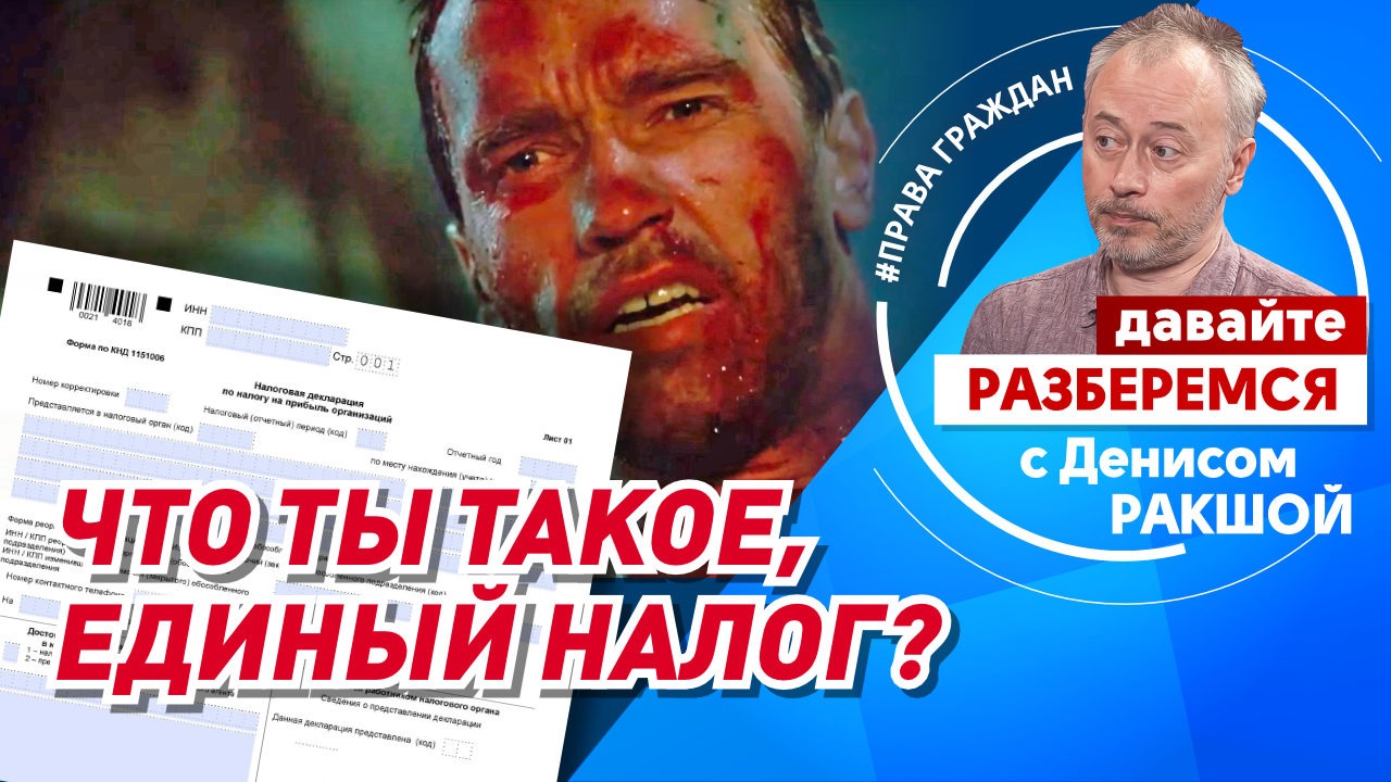 Общественная служба новостей