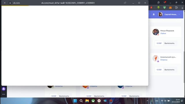 Финансовый отчёт, шпарю в буксах до субботы,? смотреть онлайн