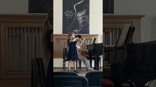 Ф Зейц концерт 2 часть