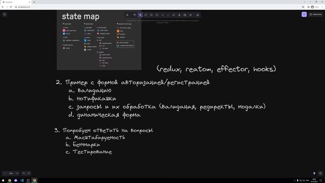 ? СТРИМ ? Мир без external state managerов, прощай redux, zustand смотреть онлайн
